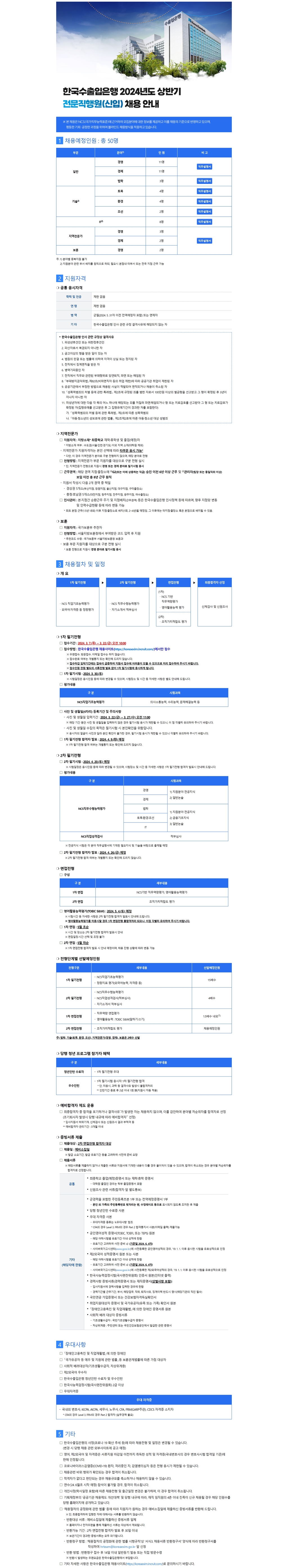Contents image
